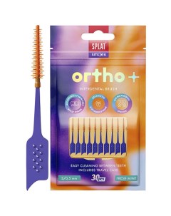 Межзубные ершики со вкусом мяты мягкие размер S SMILEX ORTHO+ Splat