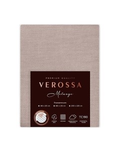 Пододеяльник Melange 200/220 Mokko Verossa