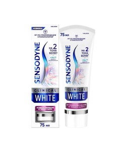 Зубная паста активное отбеливание от темного налета Clinical White Sensodyne