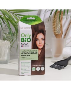 Краска для волос кератиновая Only Bio Color насыщенный темно-русый, 50 мл Fitoкосметик