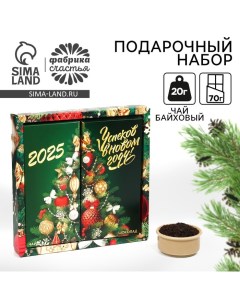 Подарочный набор новогодний «Успехов в Новом году» : шоколад,чай Фабрика счастья