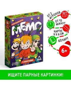 Новогодняя настольная игра «Новый год: Мемо. С фантами», 60 карт, 6+ Лас играс