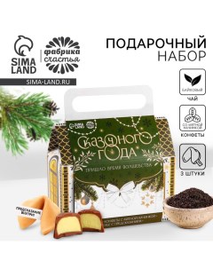 Подарочный набор новогодний «Сказочного года»: чай, печенье, конфеты Фабрика счастья