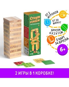 Дженга падающая башня «Стоунхендж & падающая башня», 54 бруска, 6+ Лас играс