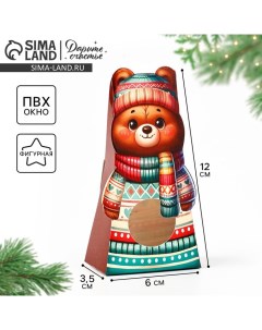 Коробка складная с окном «Мишка», 6 х 12.4 х 3.5 см Дарите счастье