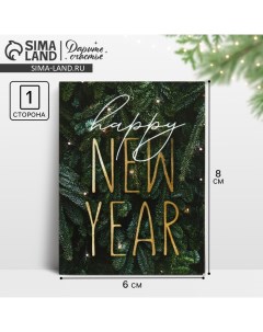 Открытка-комплимент Happy New Year ель, 8 х 6 см Дарите счастье