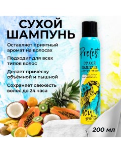 Сухой шампунь для волос "" new generation active fresh, 200 мл Прелесть professional