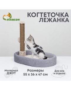 Лежанка с когтеточкой "", овальная, 55 х 36 х 47см, серая Пижон