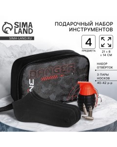 Подарочный набор Danger: сумка, набор отверток, носки 3 пары, открытка Nazamok