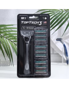 Мужская бритва PRO 3, 1 бритва + 10 сменных кассет Toptech