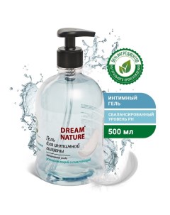 Гель для интимной гигиены с Д-пантенолом и экстрактом алоэ-вера 500 мл Dream nature