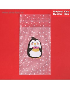 Пакет под конфеты, кондитерская упаковка, «Это тебе», 10 х 15 см Дарите счастье