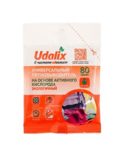 Пятновыводитель Oxi Ultra, порошок, 80 г Udalix