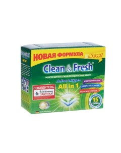 Таблетки для посудомоечных машин All in 1, 15 шт Clean & fresh