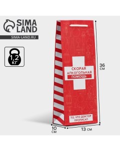 Пакет подарочный под бутылку, упаковка, «Алкопомощь», 36 х 13 х 10 см Доступные радости