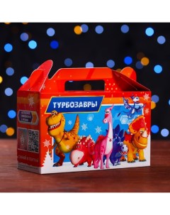 Подарочная коробка "Турбозавры", 17,5 х 7 х 10,5 см. Upak land