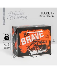 Пакет—коробка, подарочная упаковка, «Be brave», 23 х 18 х 11 см Дарите счастье