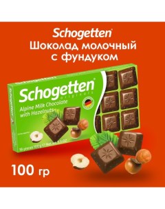 Шоколад Alpine Milk Chocolate with Hazelnut, 100 г Schogetten