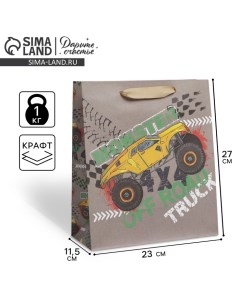 Пакет подарочный крафтовый вертикальный, упаковка, «Monster truck», ML 23 х 27 х 11.5 см Дарите счастье