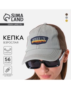 Кепка мужская с сеткой Wander LTD, р-р 56 Overhat