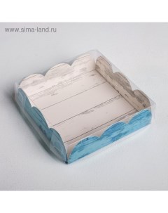 Коробка для печенья, кондитерская упаковка с PVC крышкой, «Вкусно», 10.5 х 10.5 х 3 см Дарите счастье