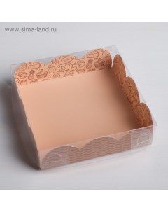 Коробка для печенья, кондитерская упаковка с PVC крышкой, Desert, 10.5 х 10.5 х 3 см Дарите счастье