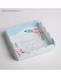 Коробка для печенья, кондитерская упаковка с PVC крышкой, Present for you, 13 х 13 х 3 см Дарите счастье