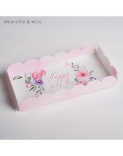 Коробка для печенья, кондитерская упаковка с PVC крышкой, Happy your day, 21 х 10.5 х 3 см Дарите счастье