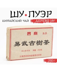 Китайский выдержанный черный чай "Шу Пуэр. Дерево Иу", 250 г, 2012, Юньнань, кирпич Джекичай