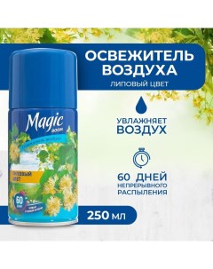 Освежитель воздуха, гелевый "Цветы липы" 250 мл Magic boom