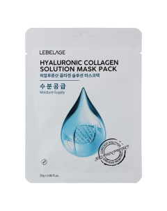 Маска для лица тканевая Hyaluronic Collagen Solution Mask, 25 г Lebelage