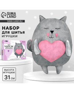 Набор для шитья. Мягкая игрушка своими руками «Кот Марсик», 31 см Арт узор