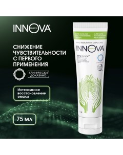 Зубная паста Innova «"Интенсивное восстановление эмали", 75 г Splat