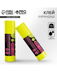 Клей-карандаш PROвыбор, 15 г. «Черный неон» Pro выбор