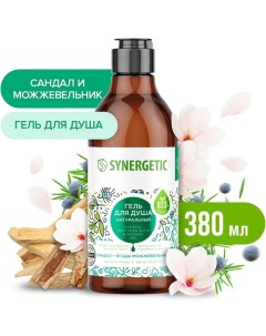 Гель для душа биоразлагаемый сандал и ягоды можжевельника, 380 мл Synergetic