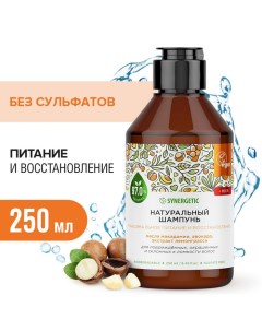 Шампунь бессульфатный максимальное питание и восстановление, 250 мл Synergetic