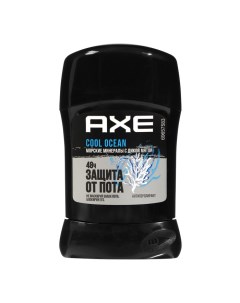 Дезодорант твердый DEO Cool Ocean, 50 мл Axe