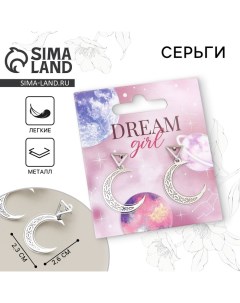 Серьги «Dream girl», 2.5 х 4 см Art beauty