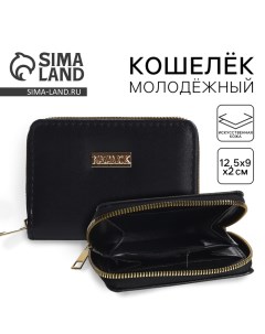 Кошелек женский NK 12,5х9х2 см, чёрный цвет Nazamok