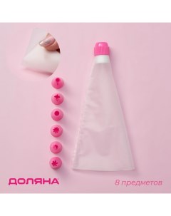 Набор кондитерский «Бирюза», 6 насадок (основание насадки 2,5 см), 29?19?3,5 см, насадки и цвет МИКС Доляна