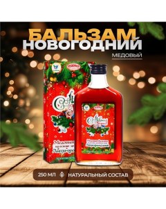 Новогодний медовый бальзам алтайский "Анти-простудный", 250 мл Vitamuno