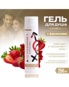 Гель для душа женский №2, 250 мл Formula sexy