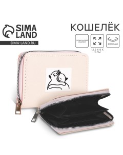 Кошелек женский "Котики» 12,5х9х2 см Nazamok