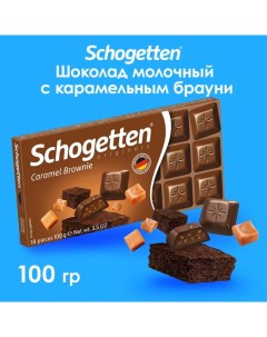 Шоколад Caramell Brownie, 100 г Schogetten