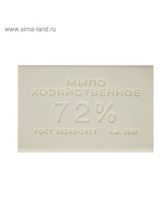 Мыло хозяйственное 72% 250гр Ммк