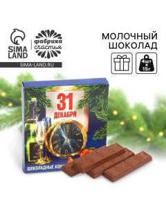 Шоколад новогодний в форме стиков «Впусти сказку», 4 шт х 15 . Фабрика счастья