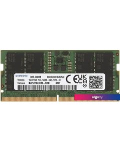 Оперативная память 16ГБ DDR5 SODIMM 5600 МГц M425R2GA3BB0-CWM Samsung