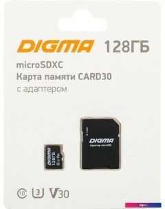 Карта памяти MicroSDXC Class 10 Card30 DGFCA128A03 Digma