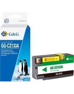 Картридж GG-CZ133A (черный, аналог HP 711 CZ133A) G&g