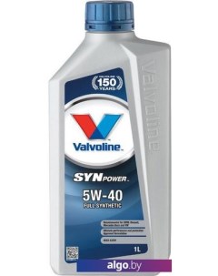 Моторное масло SynPower 5W-40 1л Valvoline